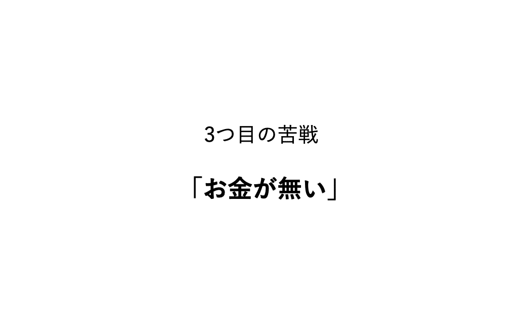 スクリーンショット 2022-03-31 16.42.55