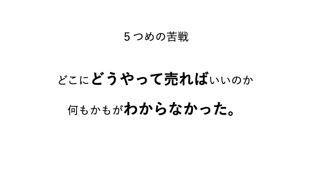 スクリーンショット 2022-03-31 16.44.36