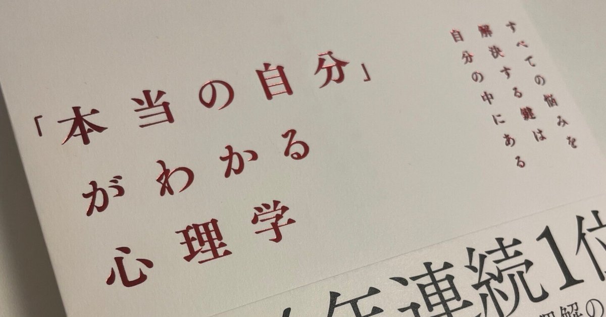 人が自分をだます理由 自己欺瞞の進化心理学 人が自分をだます理由:自己欺瞞の進化心理学 | ロビン・ハンソン