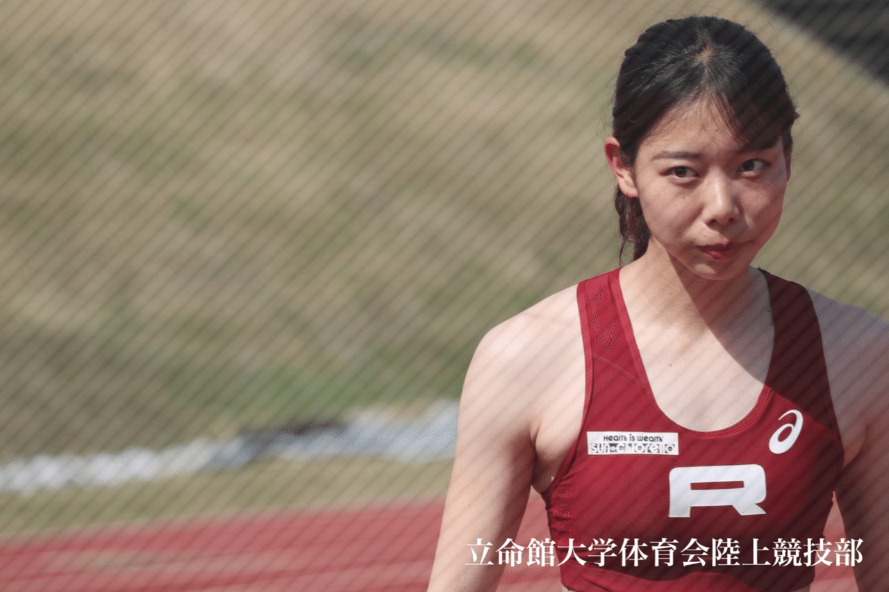 ユニフォームに仲間入り 立命館大学体育会陸上競技部 Note ユニフォームに仲間入り 立命館大学体育会陸上競技部 Note
