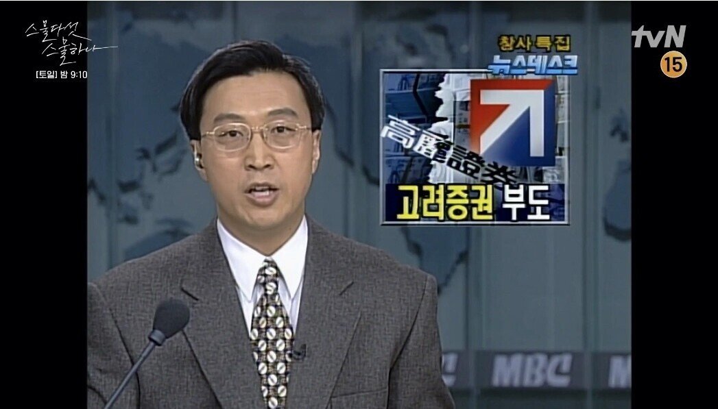 ドラマ 二十五 二十一 背景のimf危機時代 南うさぎ 美味しい韓国ドラマ K Contentsをもっと愉しむ Note ドラマ 二十五 二十一 背景のimf危機時代 南うさぎ 美味しい韓国ドラマ K Contentsをもっと愉しむ Note