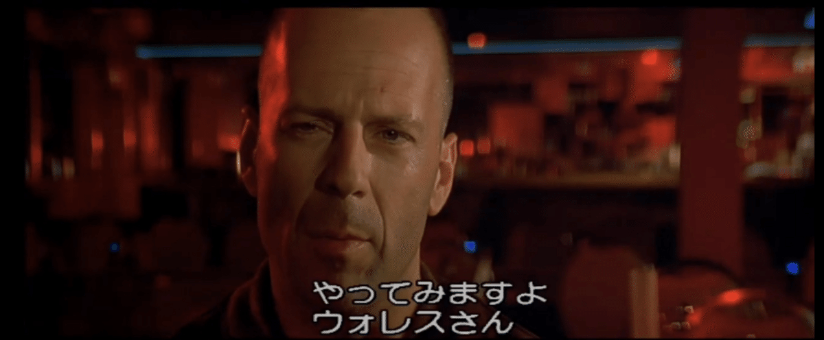 FREEZE FINAL TRAILER の公開に寄せて～ブルース・ウィリスの胸