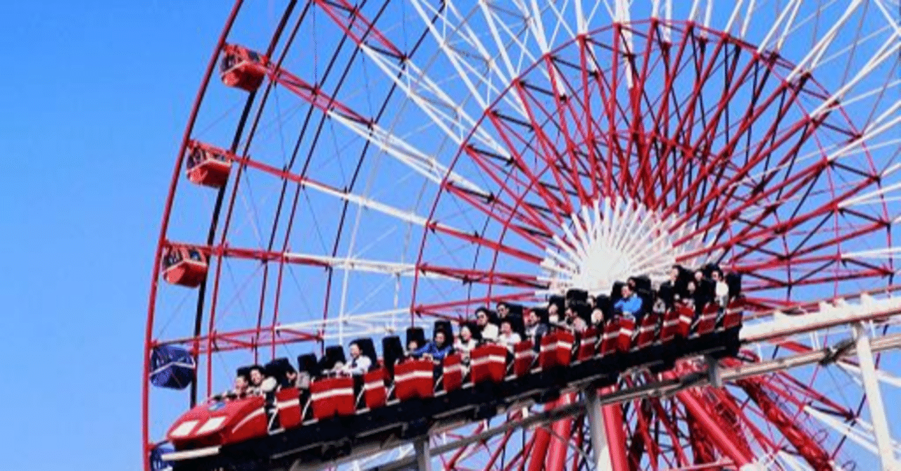 観覧車の季節 神戸新聞公式 うっとこ兵庫