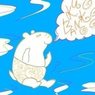 ばくの子