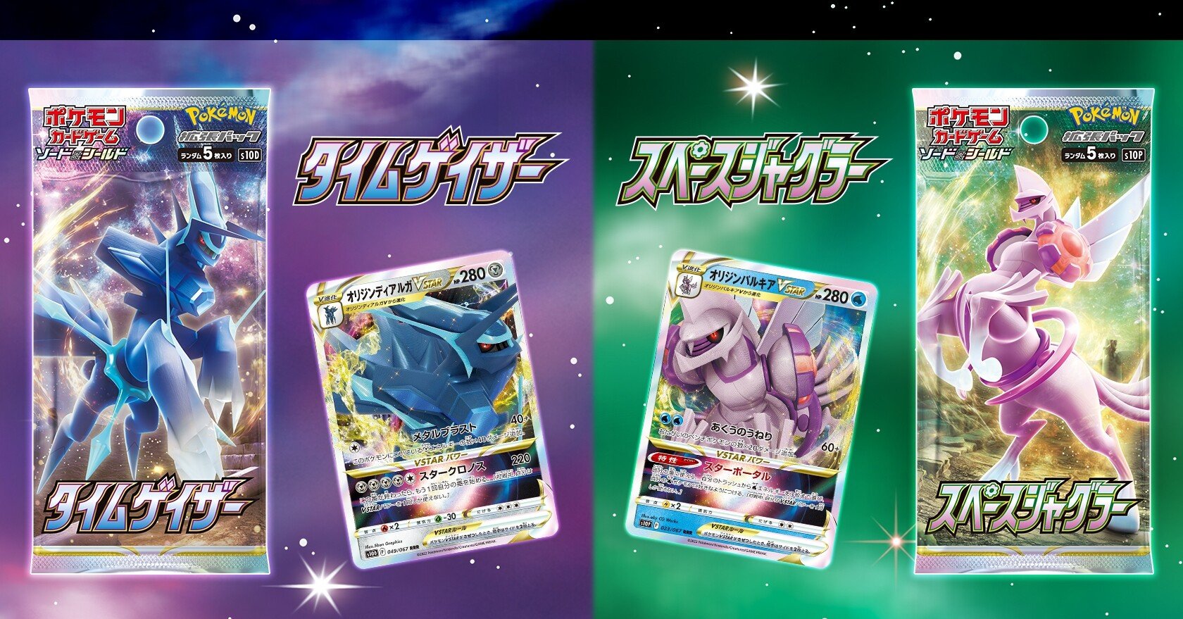 タイムゲイザー」「スペースジャグラー」V順張り評価｜あ4(あし)