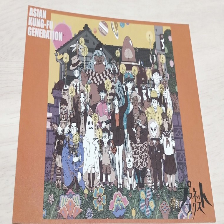プラネットフォークス』 ASIAN KUNG-FU GENERATION｜164