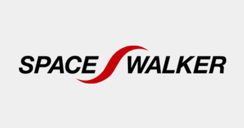 サブオービタルスペースプレーンの研究・開発を行う株式会社SPACE WALKERが、シードラウンドで5.5億円の資金調達を実施