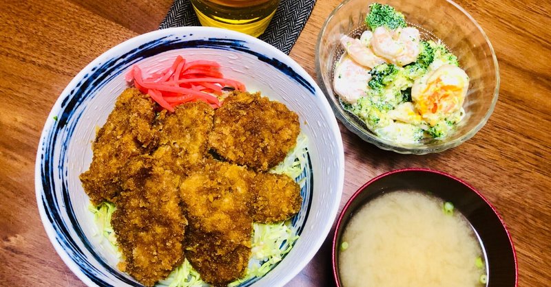 久しぶりのソースカツ丼 オリジン風エビとブロッコリーの卵サラダ ケイチェルおじ Note