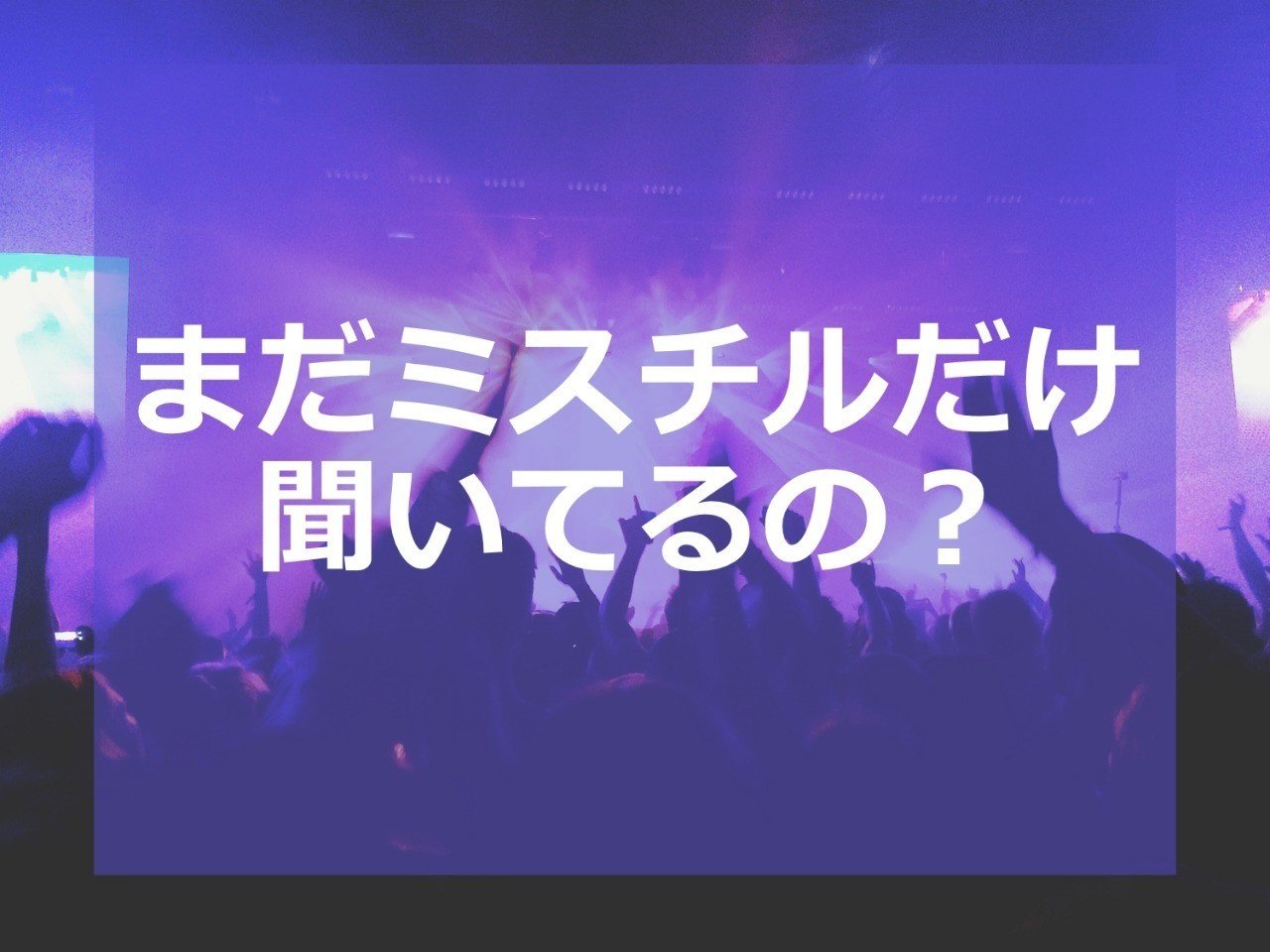 フレデリック 1回で絶対覚えられるメロディ まき きしん 副業愛好家 Note フレデリック 1回で絶対覚えられるメロディ まき きしん 副業愛好家 Note