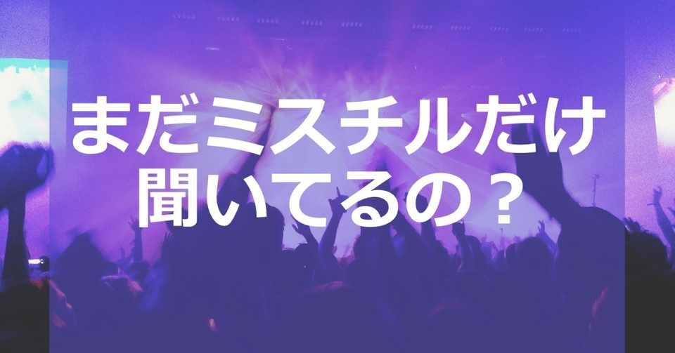 フレデリック 1回で絶対覚えられるメロディ きしん 副業愛好家 Note