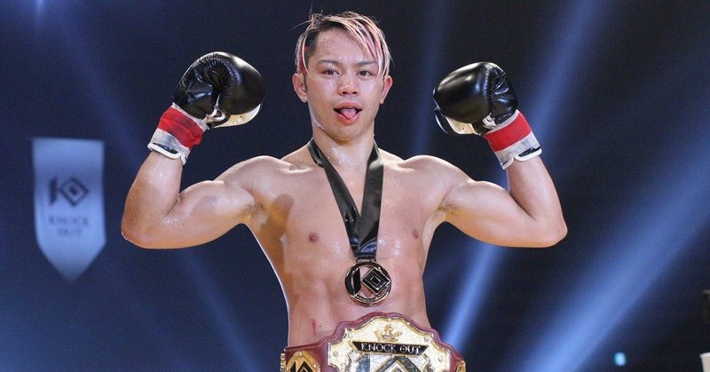 Knock Out 初代スーパーライト級王者 不可思 自分を中心にいろいろな選手が集まって来るような存在になりたい 8 19 Knock Out Summer Fes 2018 ゴング格闘技 Note