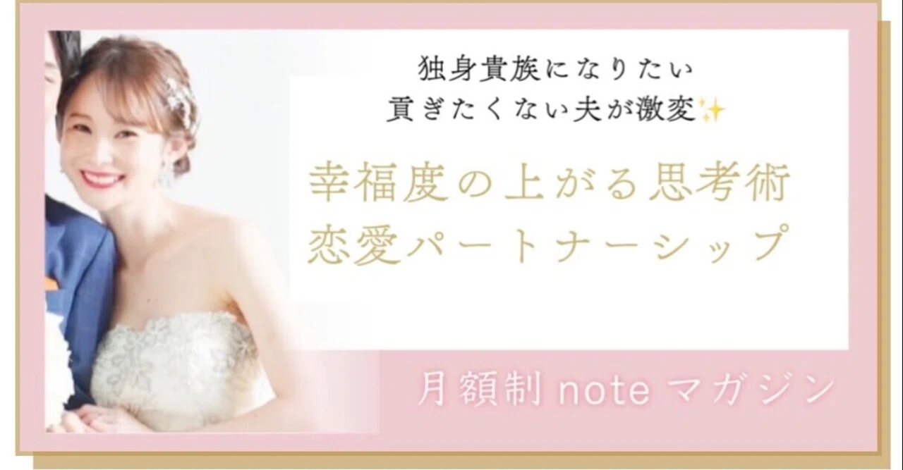 💖How women loved by their partners express their feelings｜花吹優奈・喜びを仕事に優雅 ...