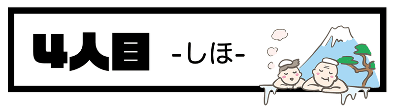 スクリーンショット 2022-03-27 18.27.50