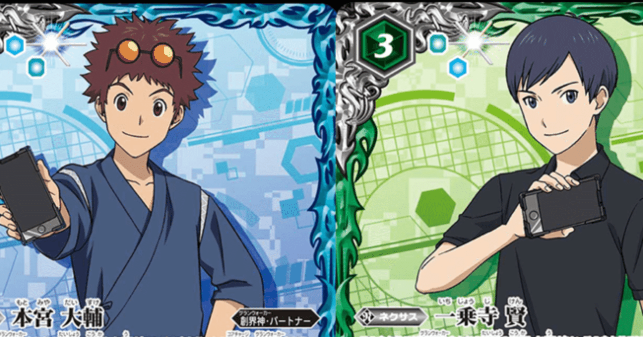 攻撃特化青緑デジモン｜ジン