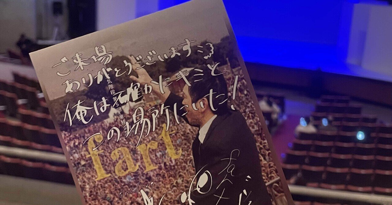 空気階段/単独ライブ anna・fart DVD2枚セット 2022年7月20日（水）