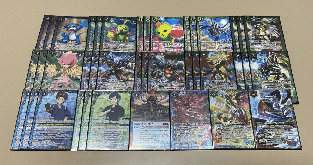 攻撃特化青緑デジモン|ジン 攻撃特化青緑デジモン|ジン