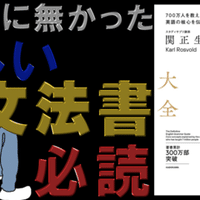 火を点ける 火を消すを英語で何という Sho Note