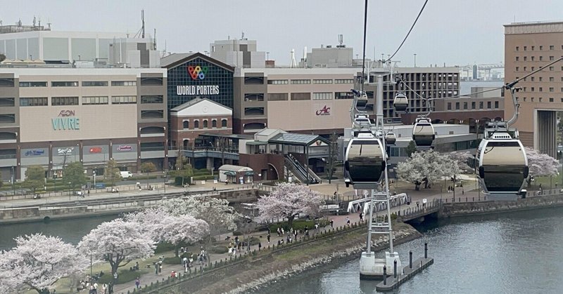 桜と横浜ワールドポーターズ　~再びの横浜クライミング〜