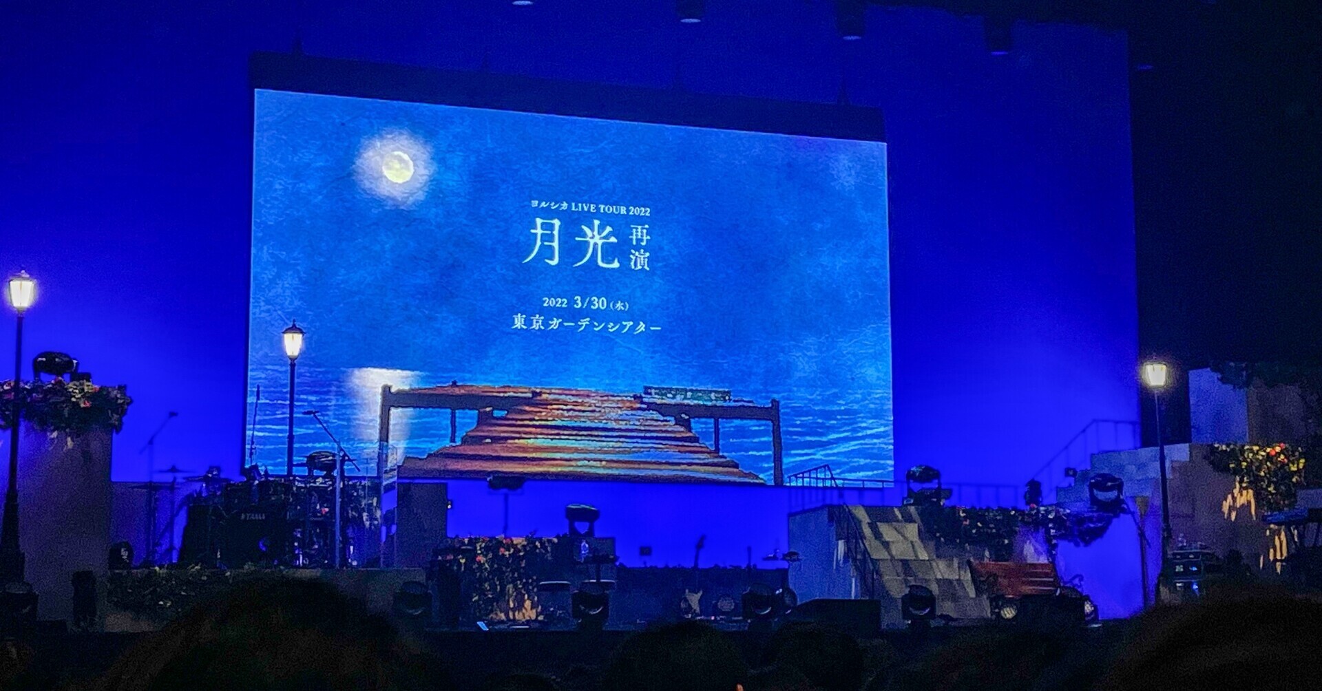 生まれ変わってでも​──ヨルシカLIVE TOUR｢月光 再演｣ライブレポ