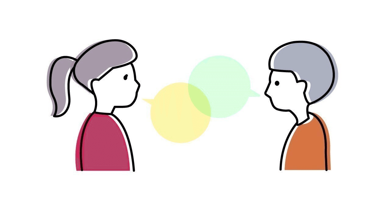 それこそ