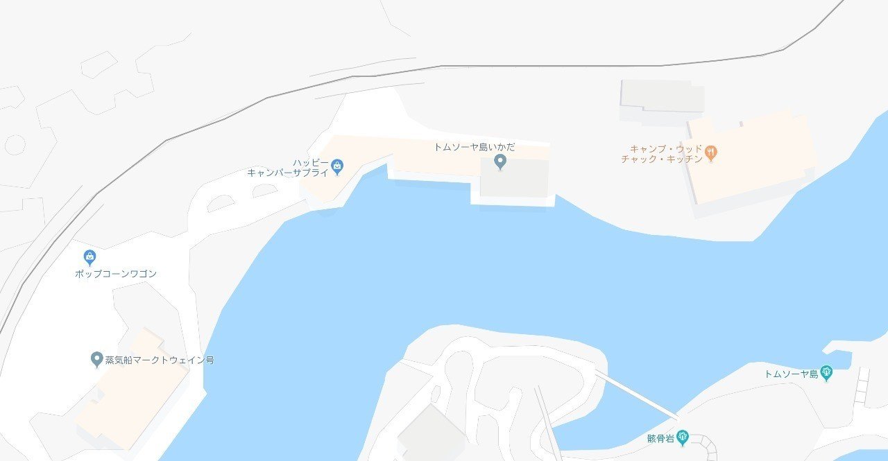 そしてコスチュームのダブル貸与は禁止になった 後編 蒸気船マークトウェイン号 05 あっくんさん Note