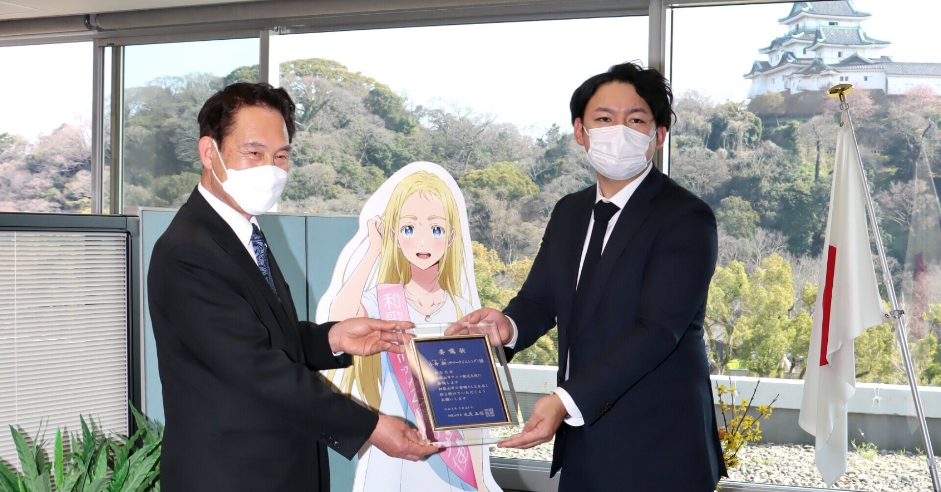 令和4年4月14日tv放送開始 アニメ サマータイムレンダ ヒロイン 小舟潮さん 和歌山市アニメ観光大使に就任した意気込みを語る 和歌山市広報note 令和4年4月14日tv放送開始 アニメ サマータイムレンダ ヒロイン 小舟潮さん 和歌山市アニメ観光大使に就任した意気込みを語る 和歌山市広報note