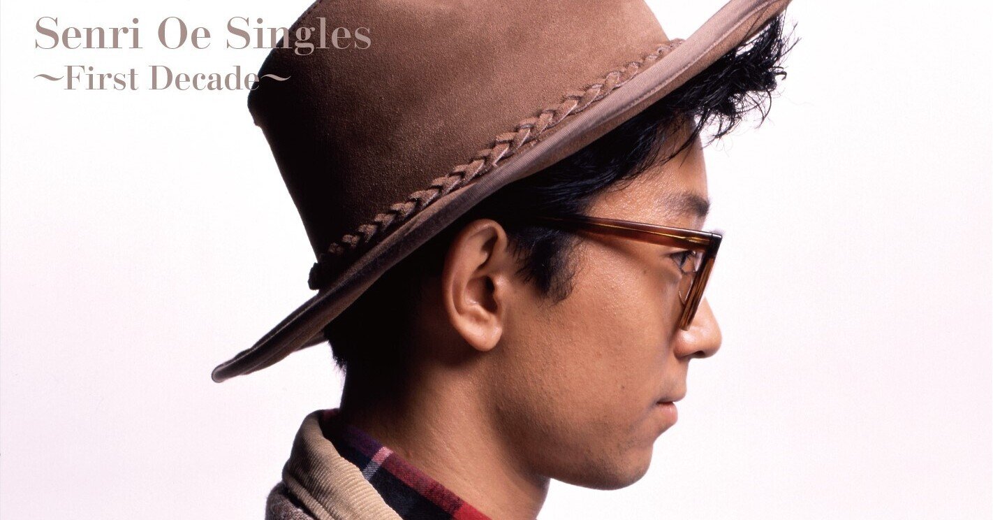 大江千里 Senri Oe Singles～ 初回生産限定盤BOX