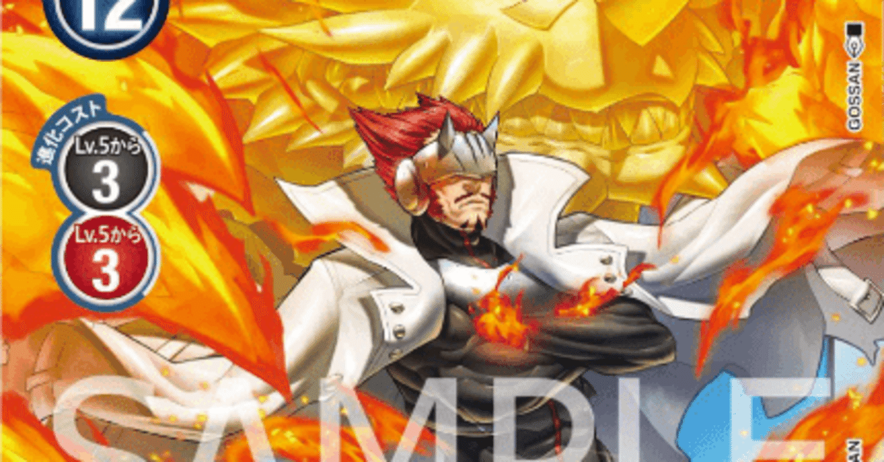 ガンクゥモンデッキ　パーツセット 2025年最新】ガンクゥモンの人気アイテム - メルカリ