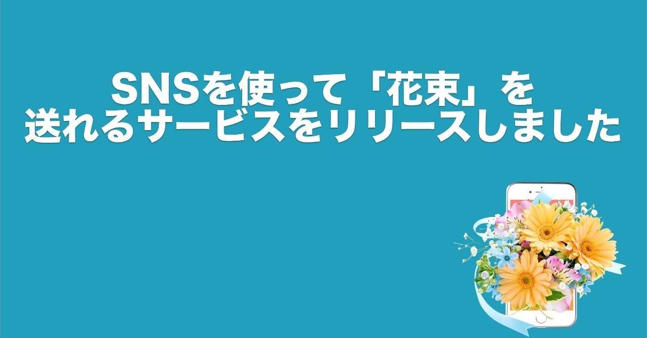 トップ画