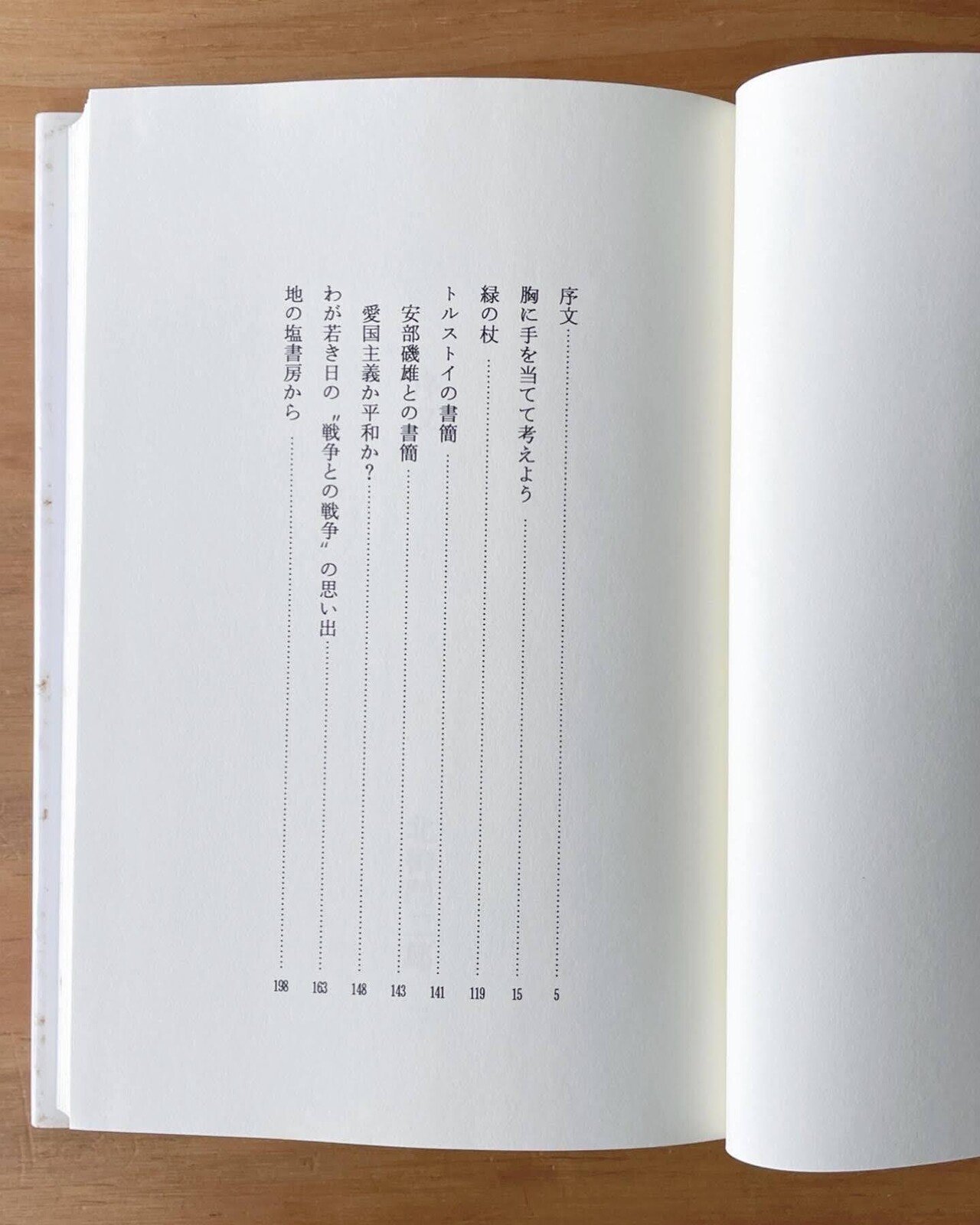 胸に手を当てて考えよう｜小宮 由 こみやゆう（翻訳家）