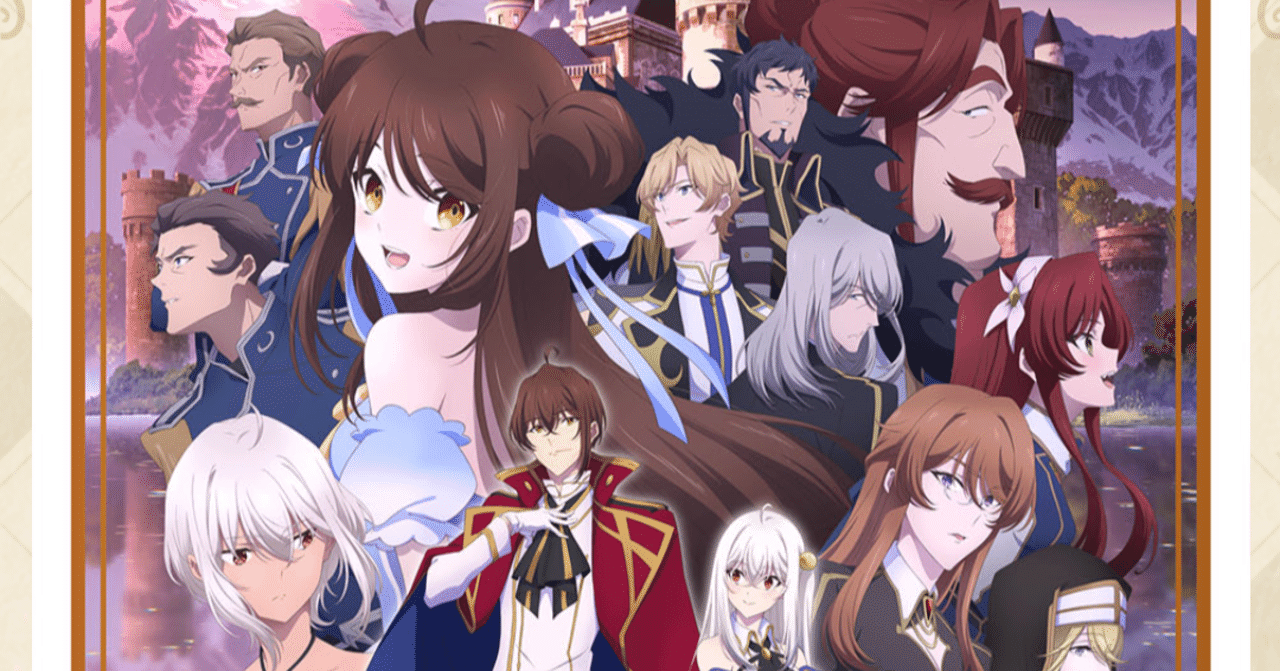 アニメ 天才王子の赤字国家再生術 第12話感想 最終回 ヌマサン Note