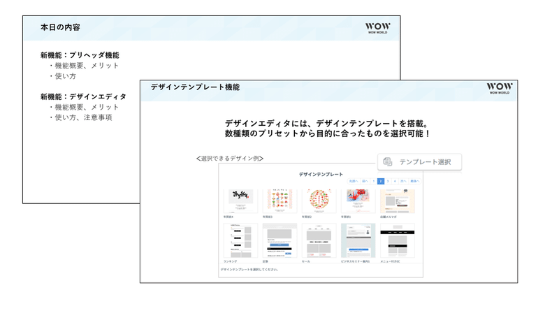 note4月用画像