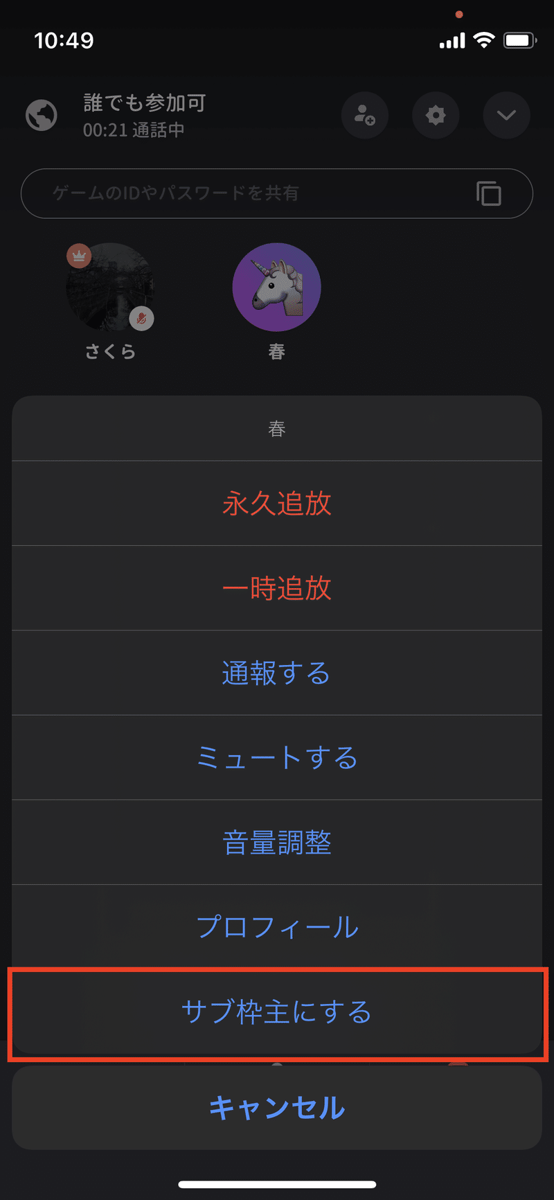 iOS の画像 (30)