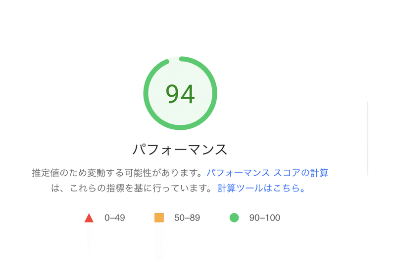 スクリーンショット 2022-04-01 10.56.28