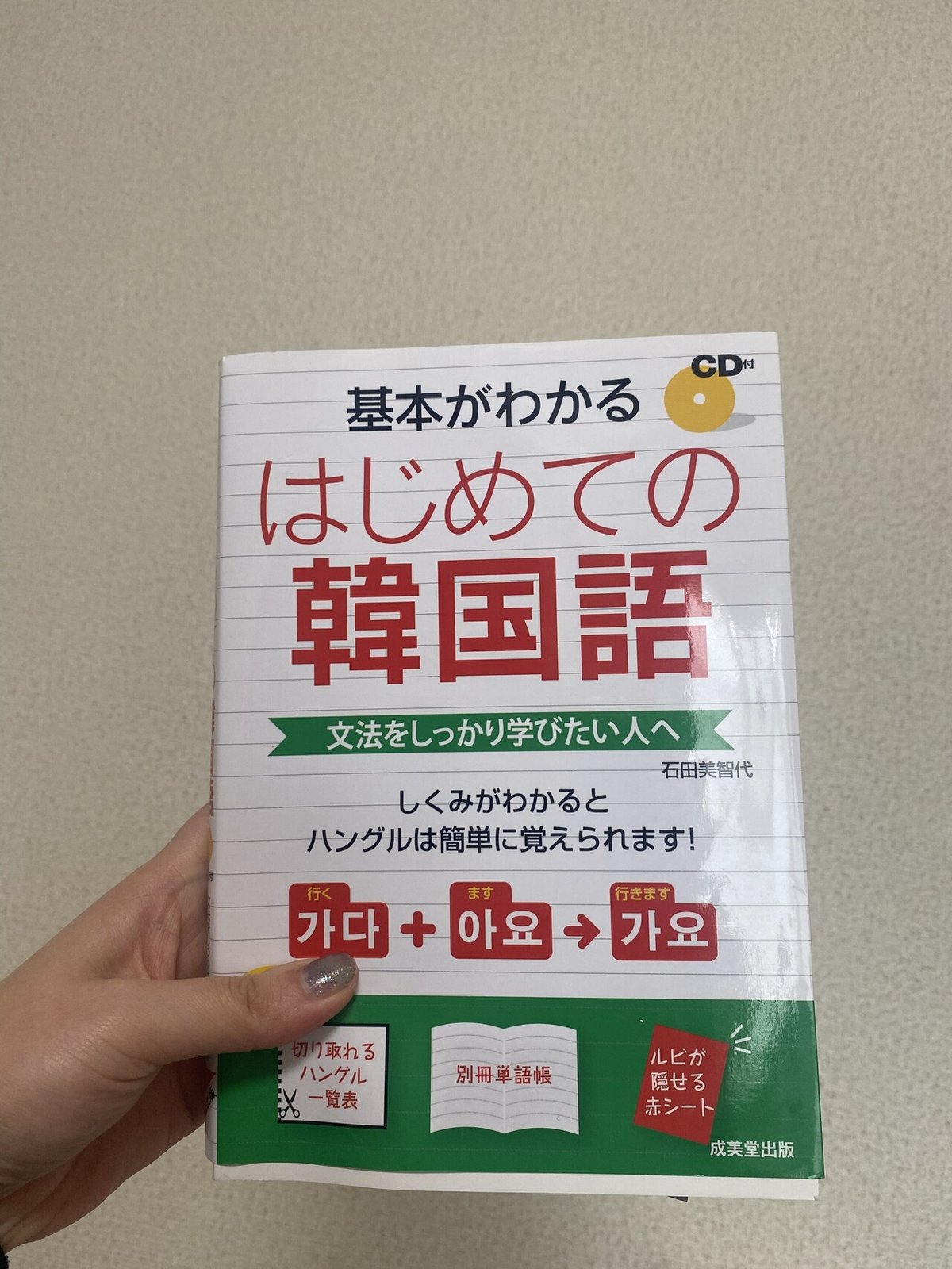 Dynamite出のHYBEの犬、韓国語を始めて1年経ったよのはなし｜りー