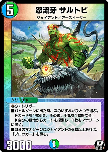 [Duel Masters Play's] Must-See! Essential Cards to Craft: DMPP-13 ...