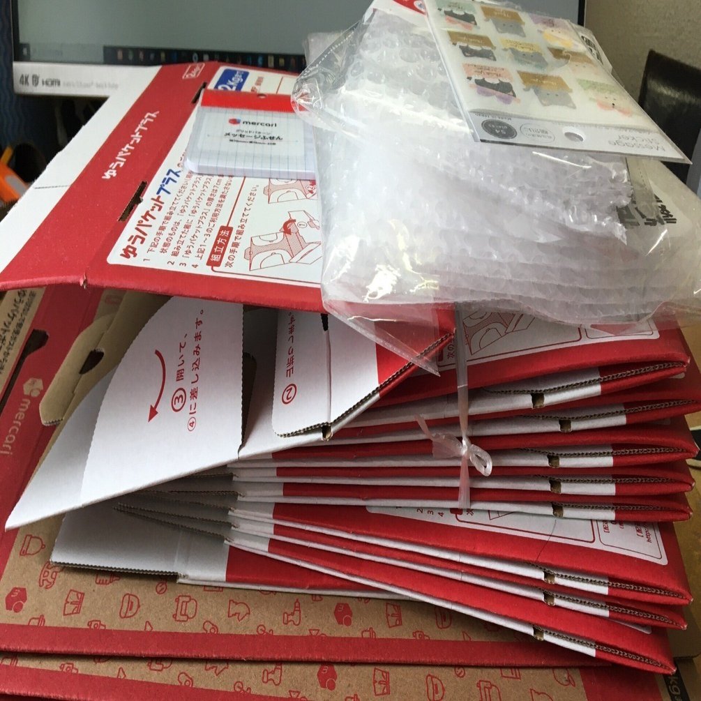 メルカリショップでゆうゆうメルカリ便が使えないって先に言ってよ