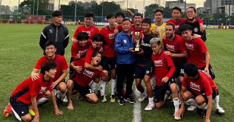 台湾サッカー大会全国3位