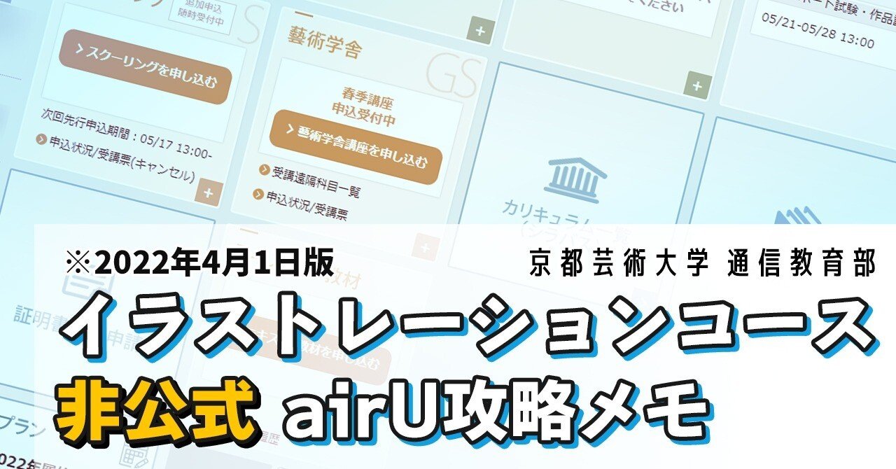 airuページ View 380 XL WS ARGB Matcha Green Mid Tower Chassis