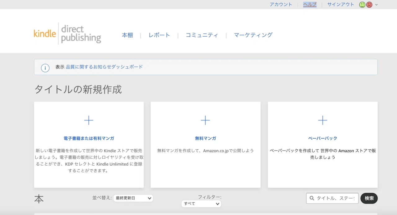 Kindle出版まとめ買いページの作り方【超簡単です】｜カン｜AI×Kindle