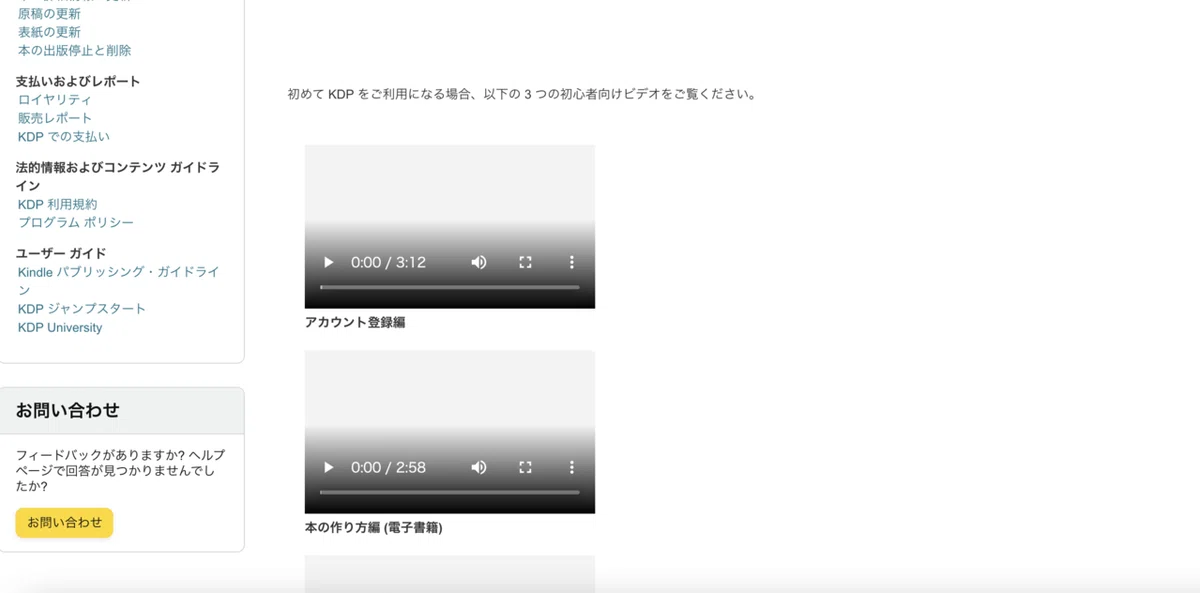 Kindle出版まとめ買いページの作り方【超簡単です】｜カン｜AI×Kindle