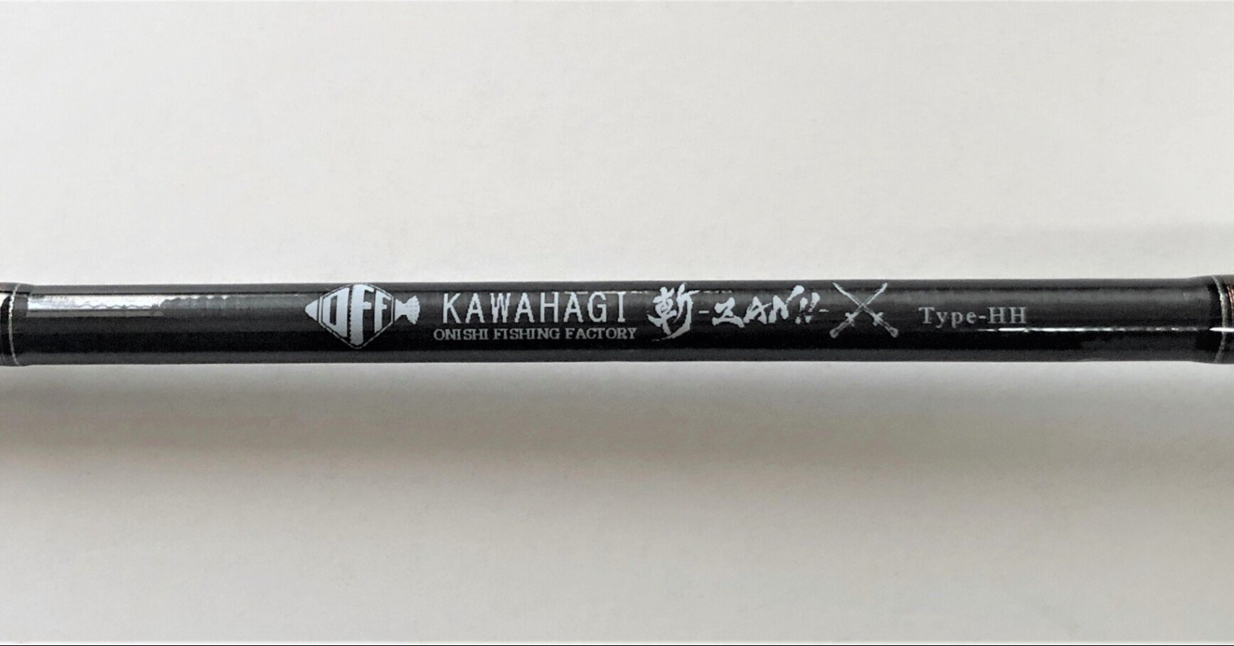 訳あり！カワハギ斬-ZAN!!-TypeHH （O.F.F 大西釣具工房） カワハギ竿には作り手が意図した使い方がある｜O.F.F大西釣具工房