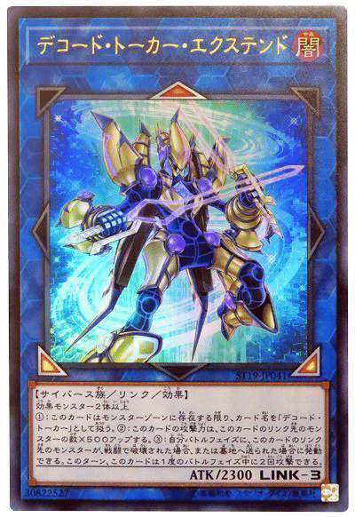 オッドアイズ】について｜衣玖