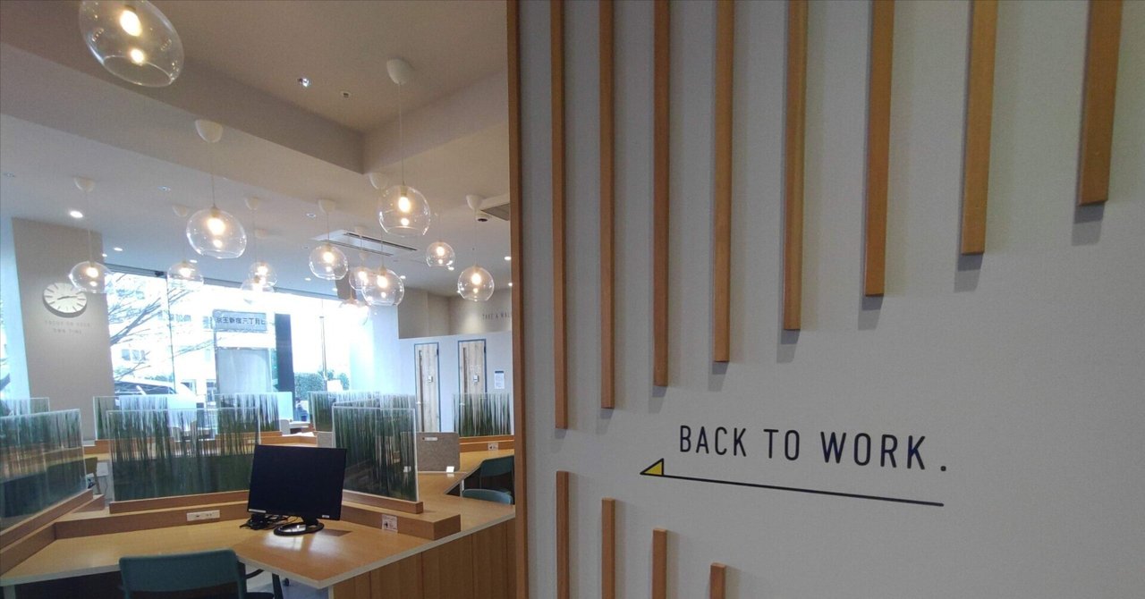 お仕事、新宿(東京都)