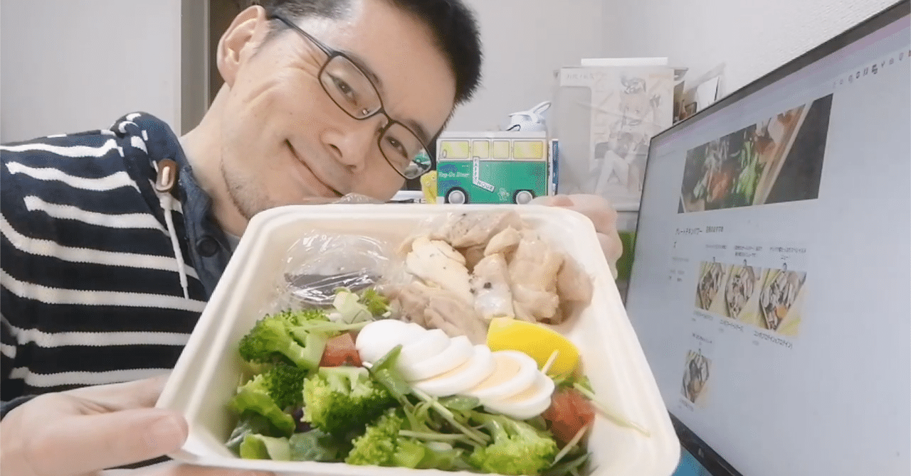 🙏Itadakimasu Man🙏 766 西麻布のデリバリー専門サラダ店グレートチキンパワーズのコンボ（王道ビッグ3）をchompyのらくとく便でデリバリーして食べてみた