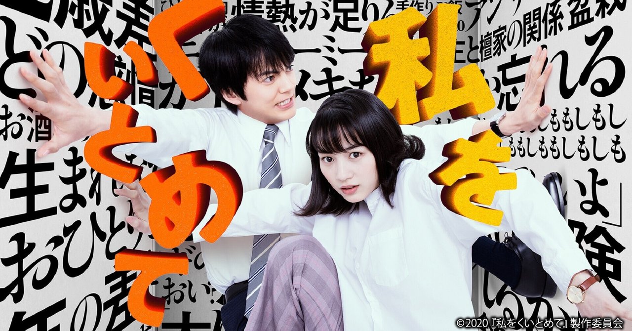理沙winny流出  4月1日（金）配信スタート『私をくいとめて』  『君と歩く世界』『ジュリエッタ』や、ジョン・カサヴェテス監督作など、「WATCHAで観られる新着映画」全53作品を一挙ご紹介！「WATCHAの人気推し作品」｜WATCHA