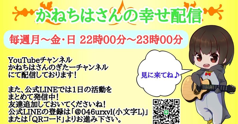 時間とは？と聞かれると何と答えますか？