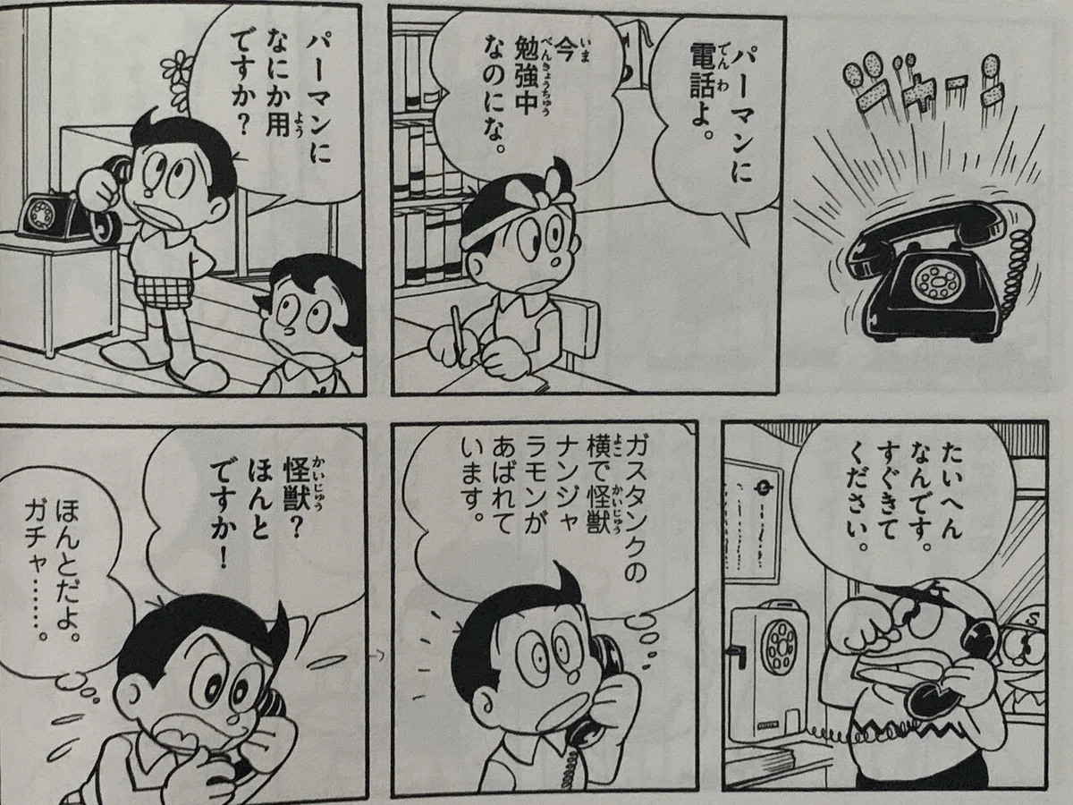 画像2