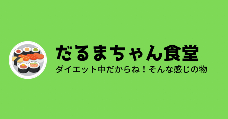 マガジンのカバー画像