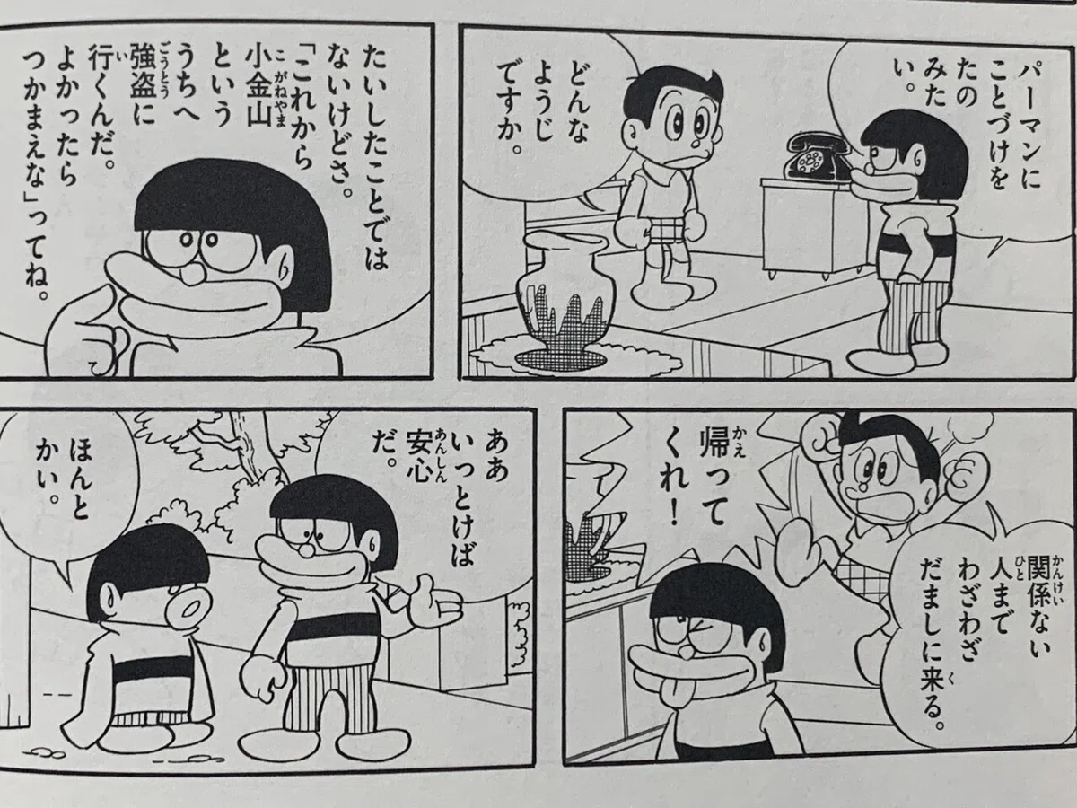 画像6